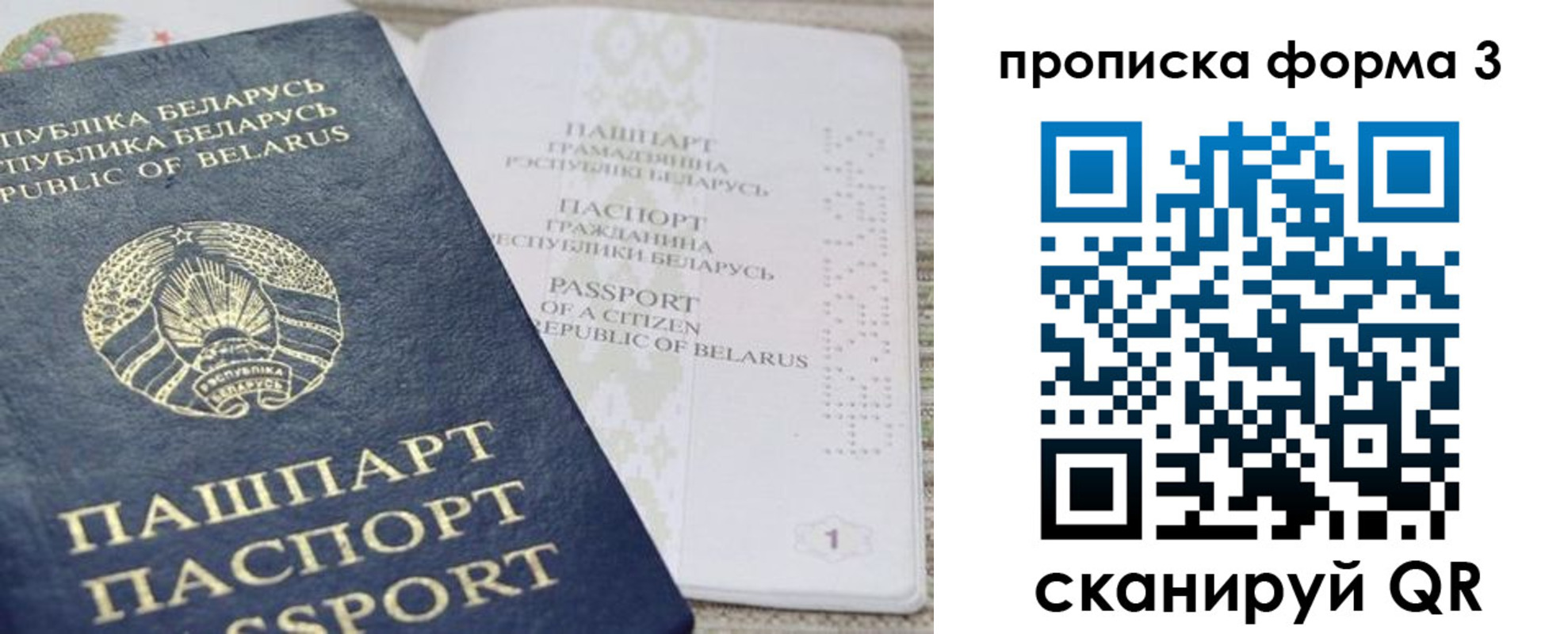 прописка иностранных граждан в Эртили