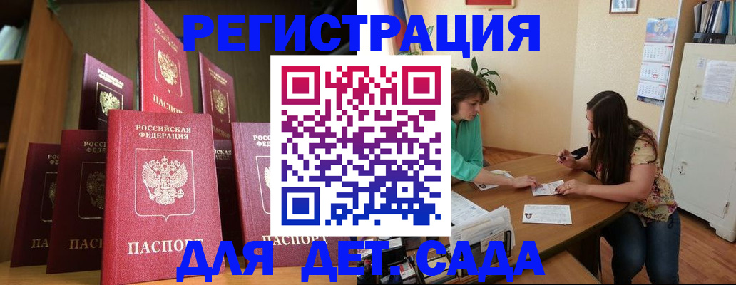 прописка поиск в Эртили