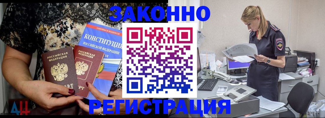 пропишу в квартире в Эртили